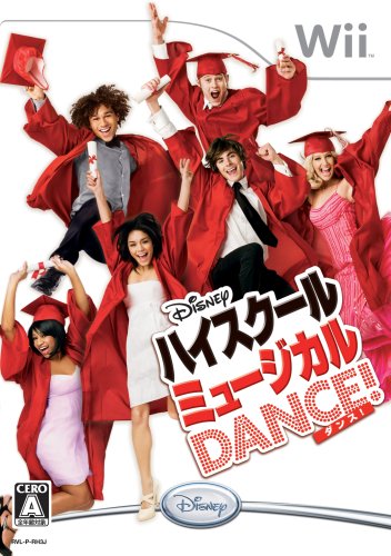 Liceul Musical 3: Dansul anului senior [Japonia Import]